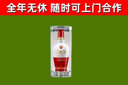 萍乡烟酒回收五粮液酒.jpg
