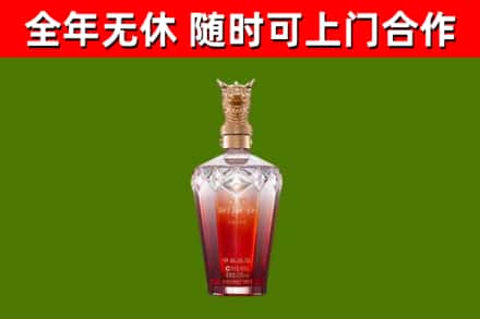 萍乡烟酒回收皇家剑南春龙年.jpg