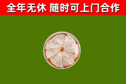 萍乡回收燕窝