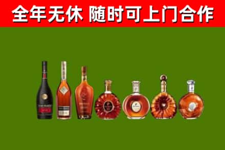 萍乡回收洋酒