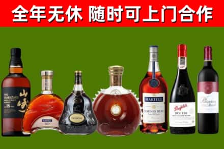 萍乡回收红酒