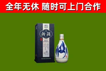 萍乡回收汾酒