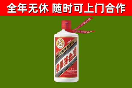 萍乡回收飞天茅台酒