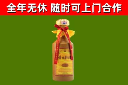 萍乡回收15年份茅台