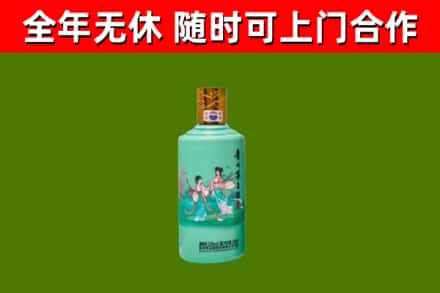 萍乡回收节气茅台酒