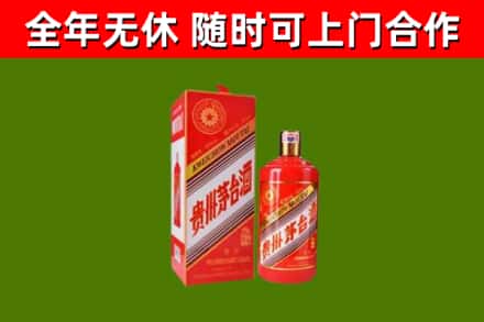 萍乡回收生肖茅台酒