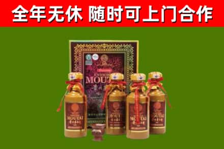 萍乡烟酒回收50年茅台酒.jpg