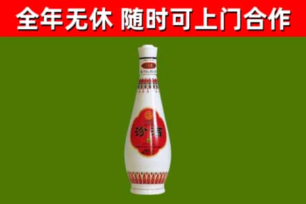 萍乡回收老汾酒