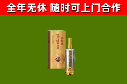 萍乡回收泸州老窖