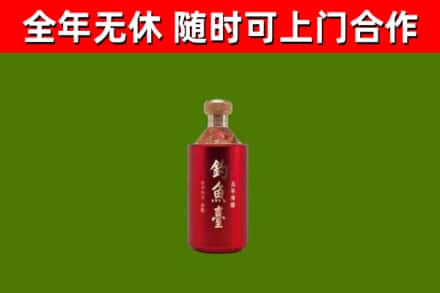 萍乡回收钓鱼台