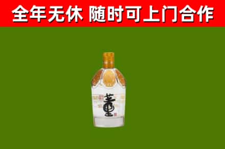 萍乡回收董酒