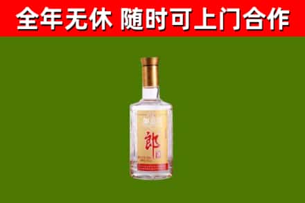 萍乡回收郎酒
