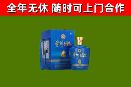萍乡回收贵州大曲