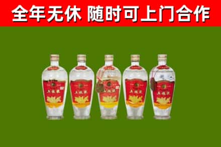 萍乡回收老五粮液