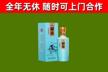 萍乡回收赖茅