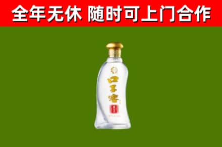 萍乡回收口子窖