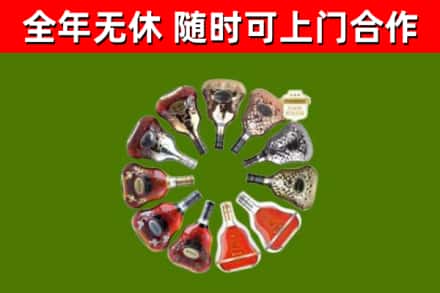 萍乡回收XO