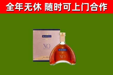 萍乡回收马爹利洋酒