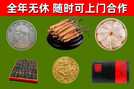 萍乡回收礼品